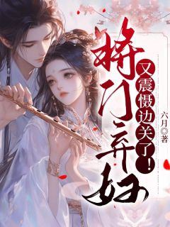 《这是她等待了一年的新婚丈夫》宋惜惜战北望小说全本免费试读